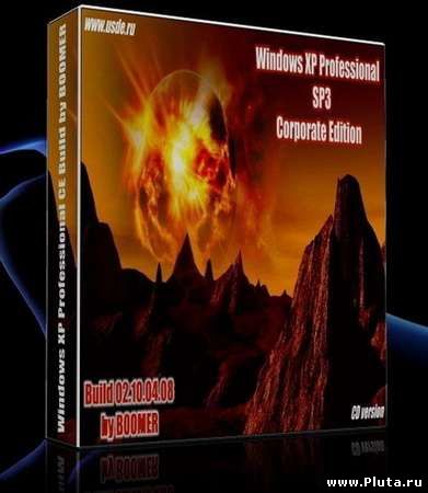 Windows XP Pro SP3 Corporate Build 02.10.04.08 by BOOMER Sata/Raid (2010/RUS)
