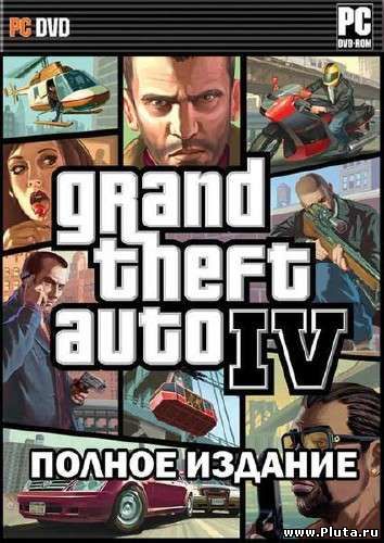 Grand Theft Auto 4 - Полное издание (2010) MULTI5 / RePack