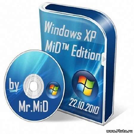 Windows XP MiD™ Edition (от 22.10.2010)