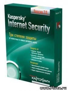 Kaspersky Internet Security Russian, English 7.0.0.125 + ключи
