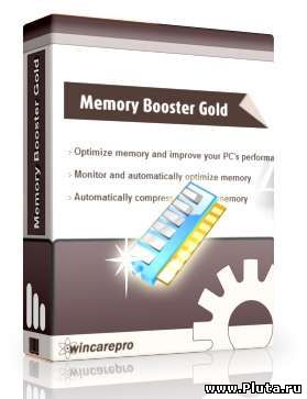 Memory Booster Gold v6.1.1.563 RUS