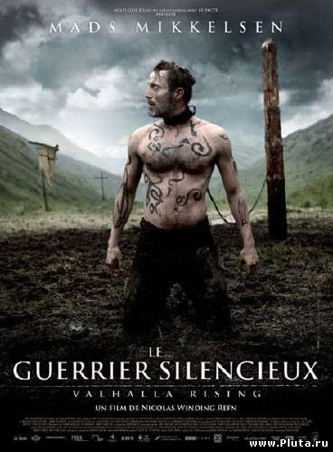 Вальгалла: Сага о викинге / Valhalla Rising (2009) HDRip 700/1400