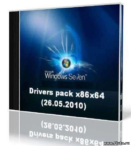 Windows 7 Drivers x86/x64/Eng/Rus от 26.05.2010